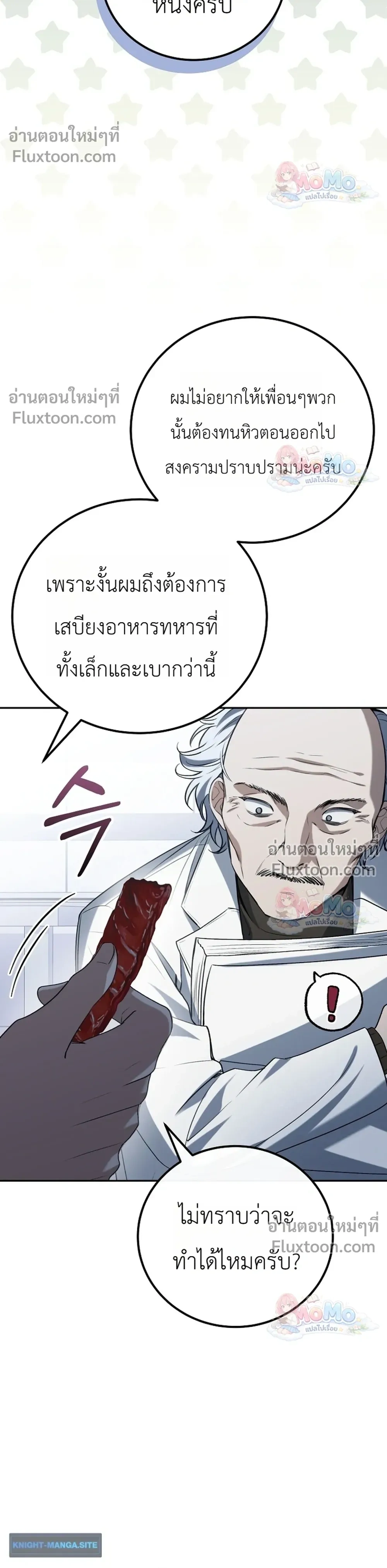 หน้าที่ 28