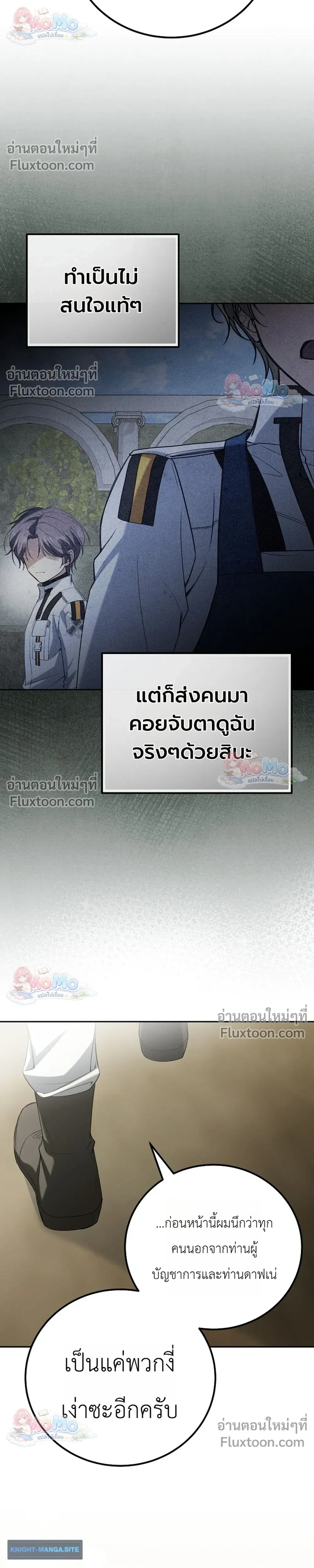 หน้าที่ 32