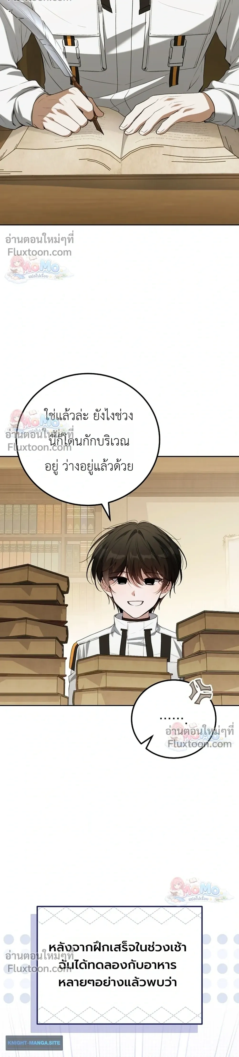 หน้าที่ 16