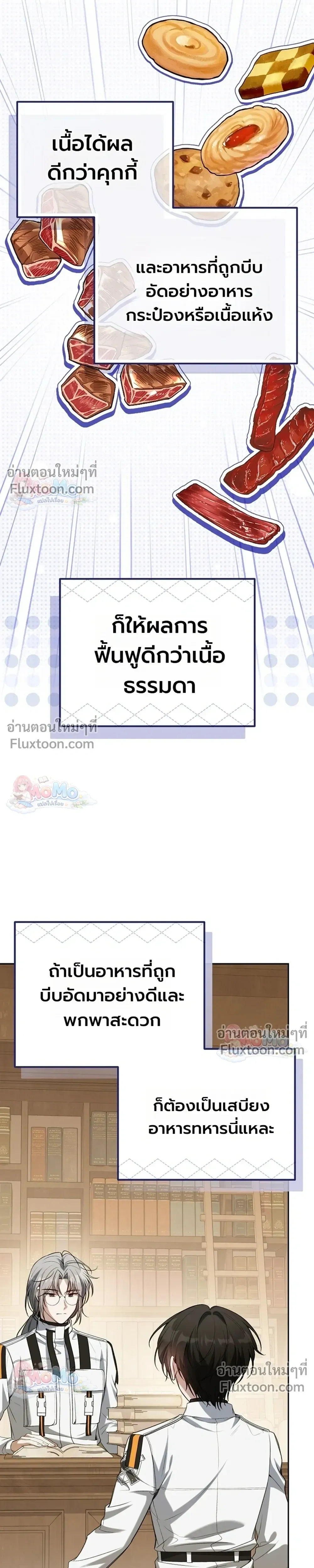 หน้าที่ 17