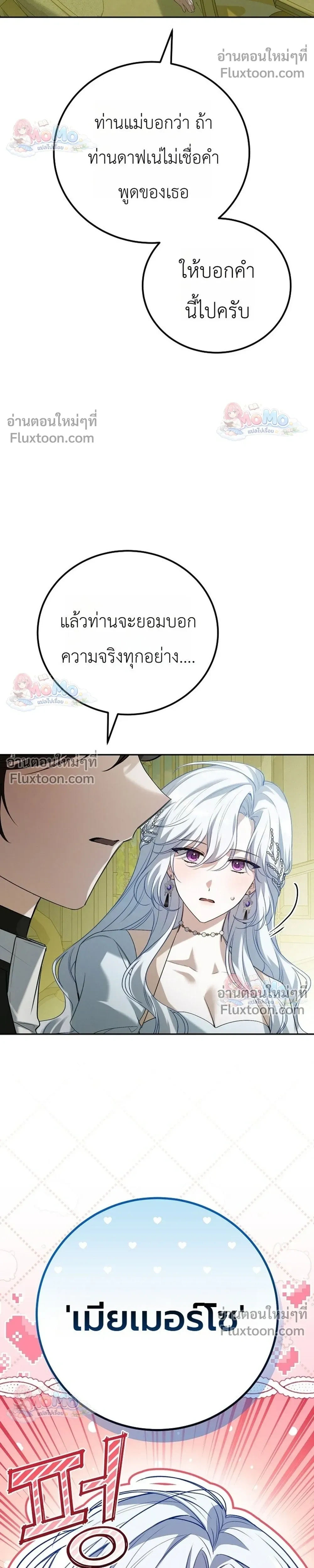 หน้าที่ 30