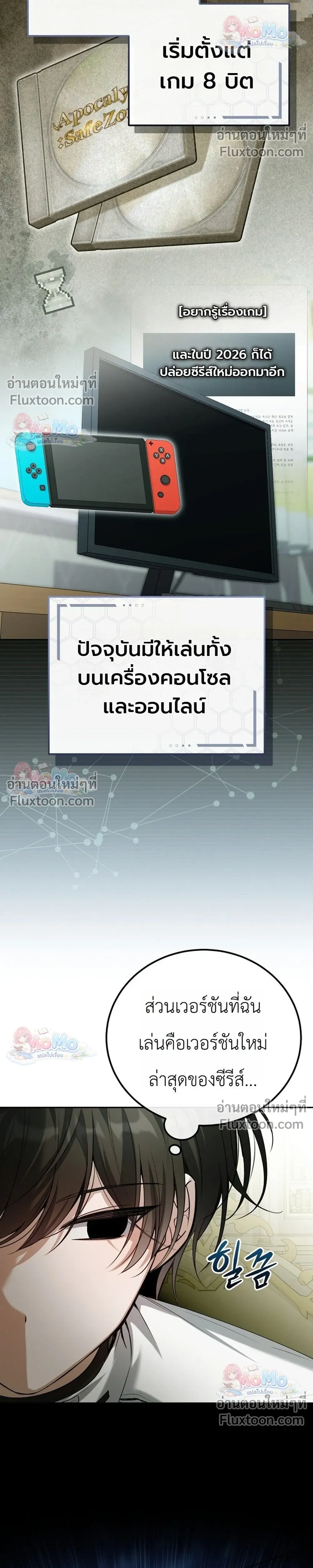หน้าที่ 34