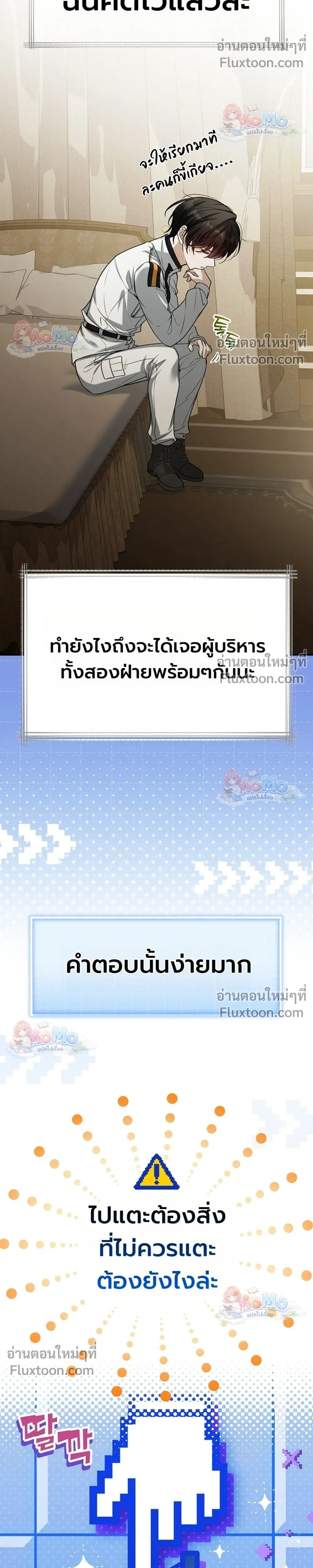 หน้าที่ 14