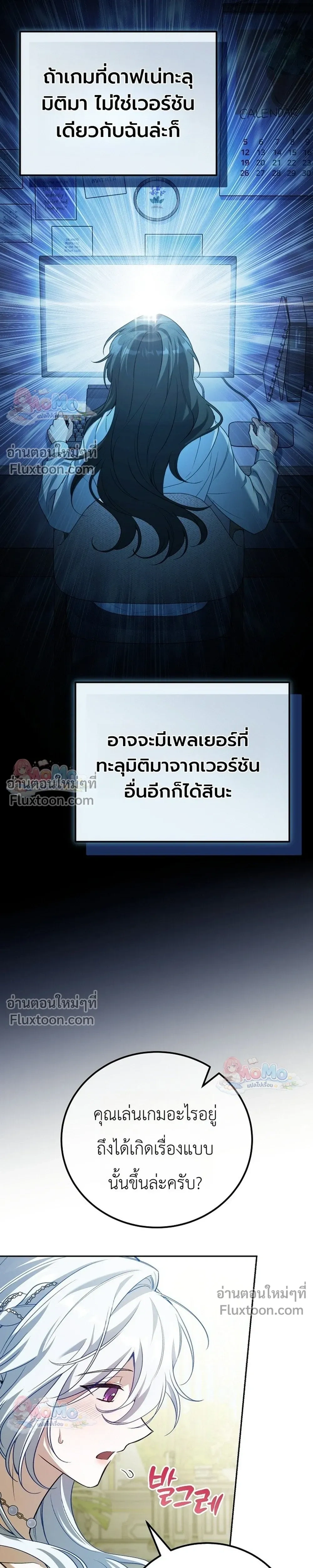 หน้าที่ 35
