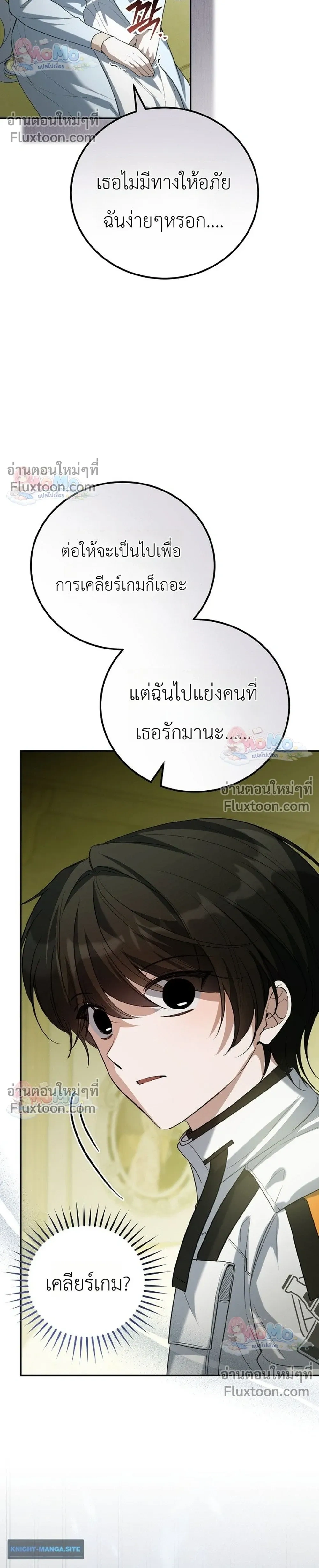 หน้าที่ 28
