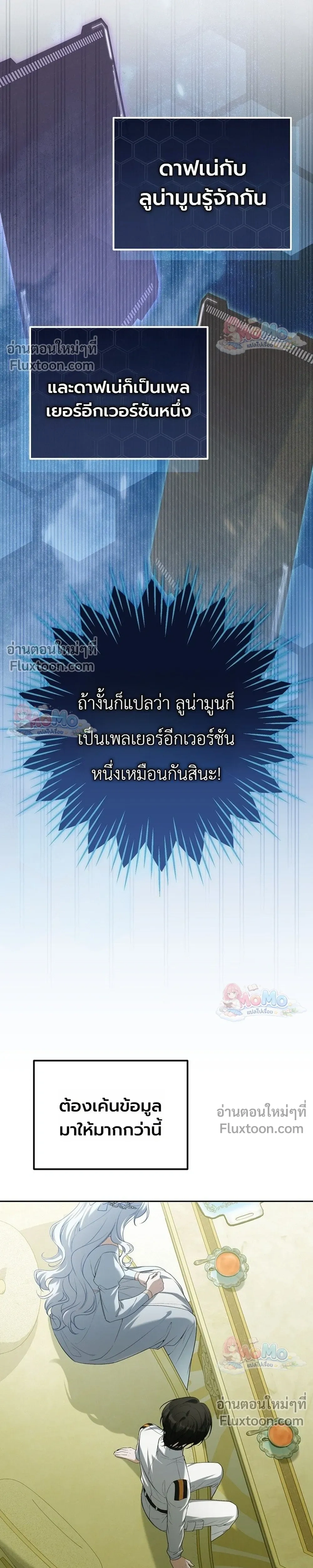 หน้าที่ 29