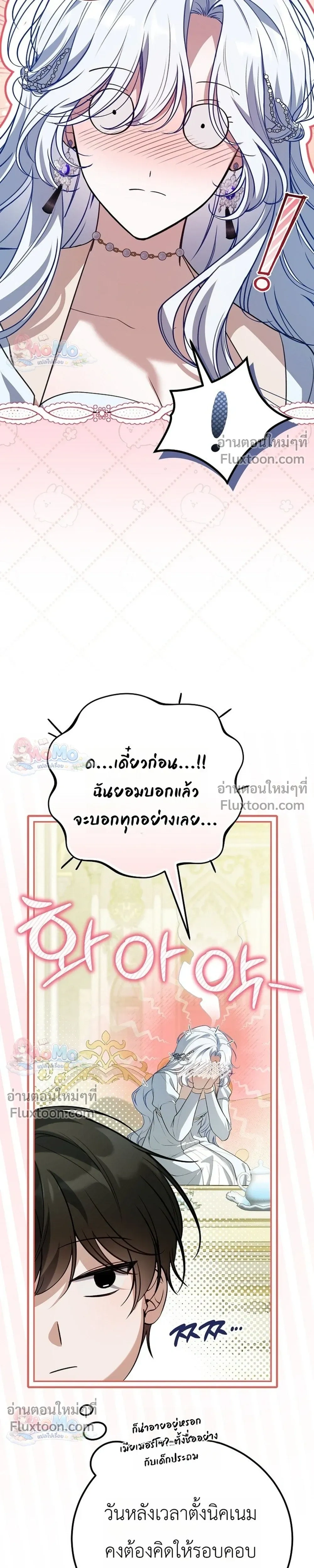 หน้าที่ 31