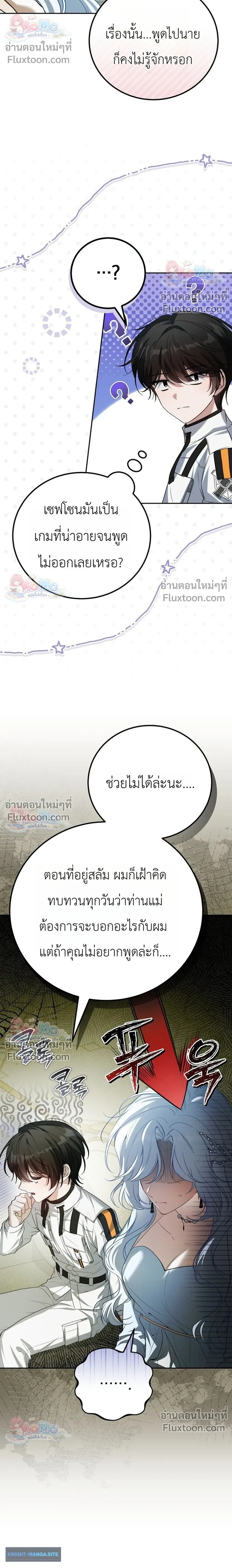 หน้าที่ 36