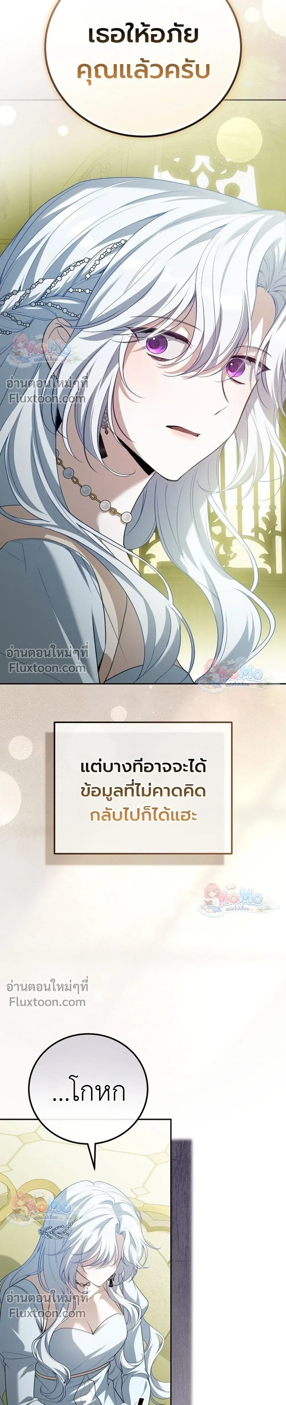 หน้าที่ 27