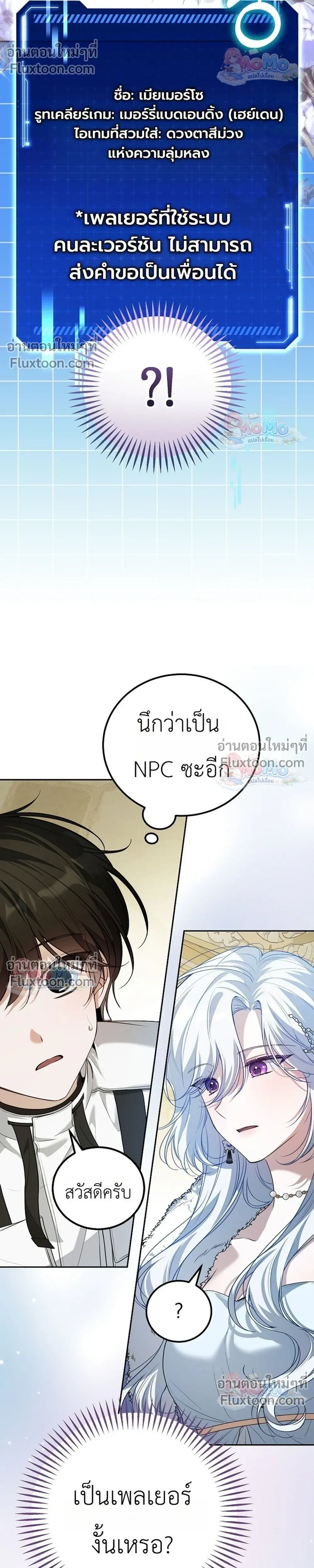 หน้าที่ 18