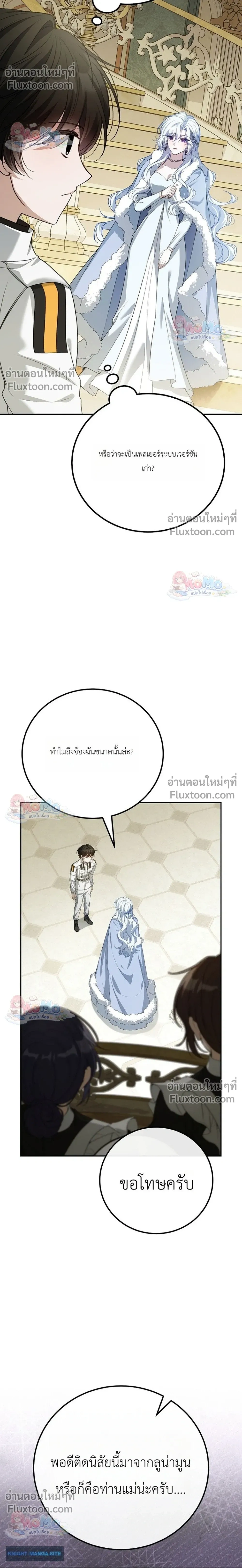 หน้าที่ 20