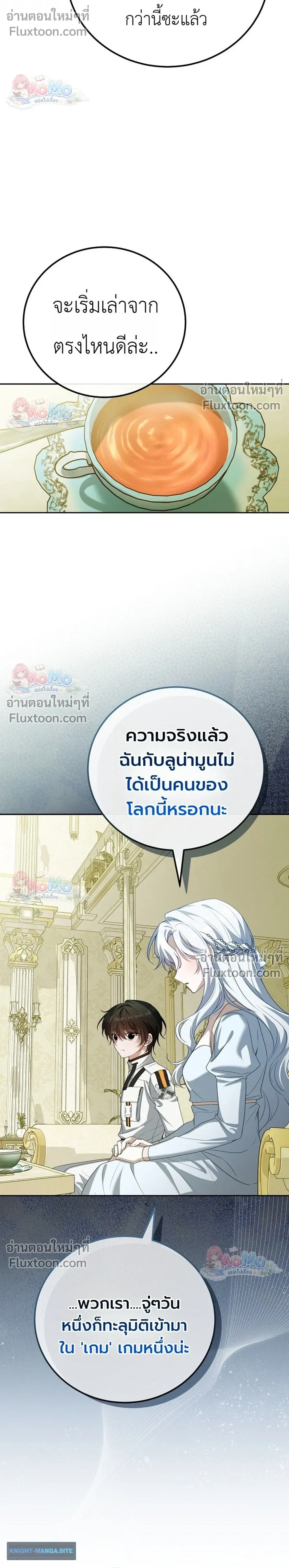 หน้าที่ 32