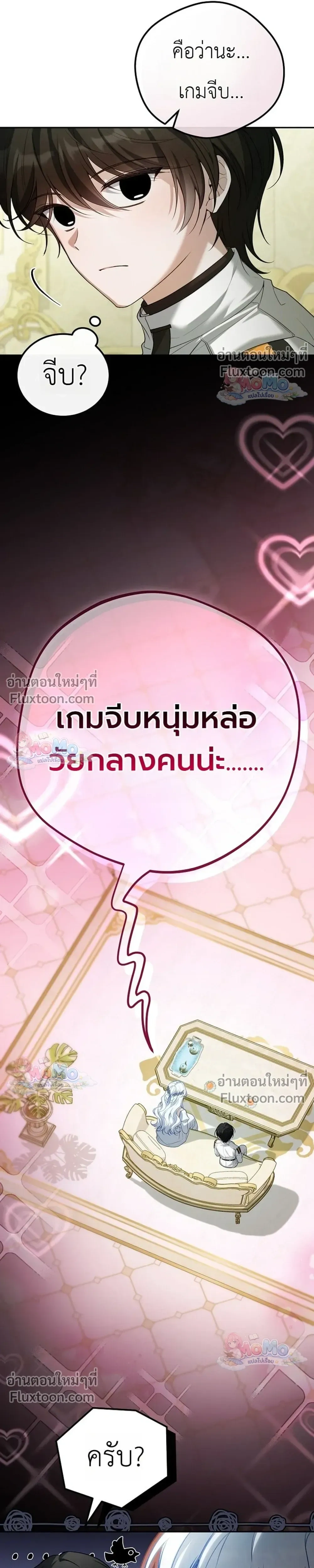 หน้าที่ 37