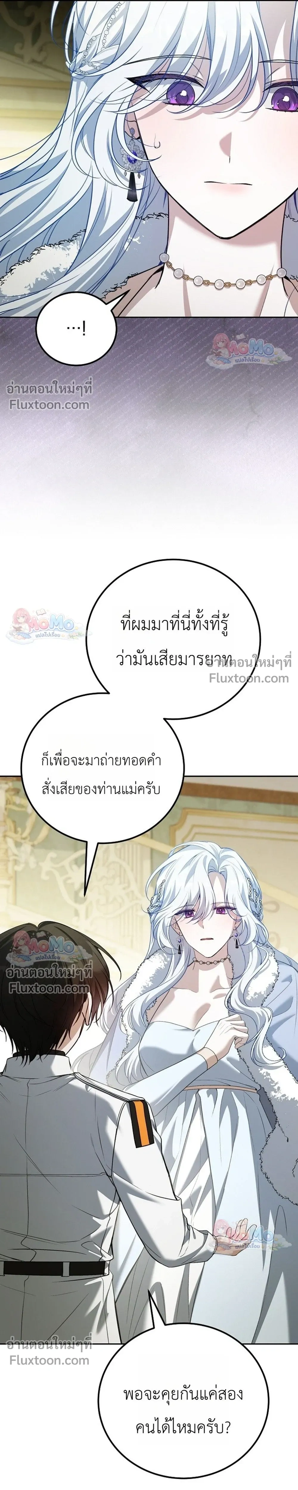 หน้าที่ 21