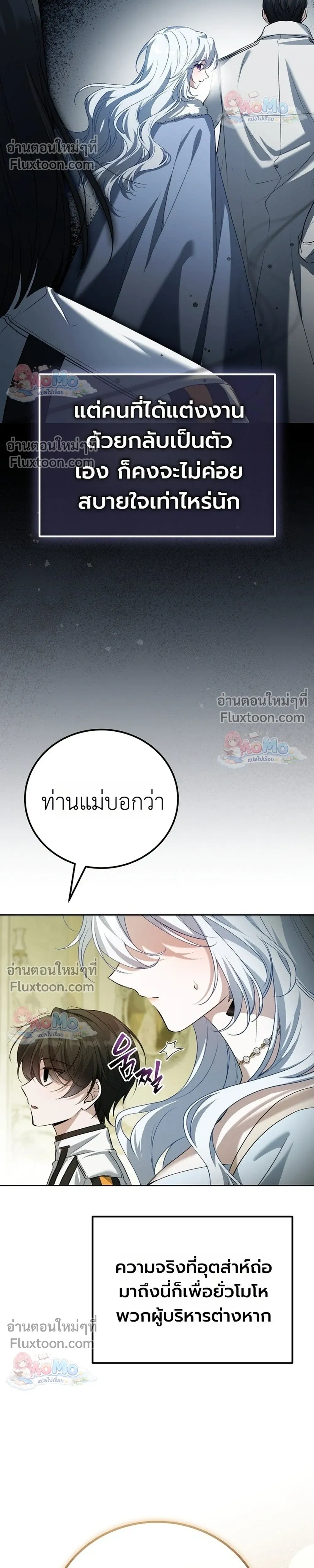 หน้าที่ 26