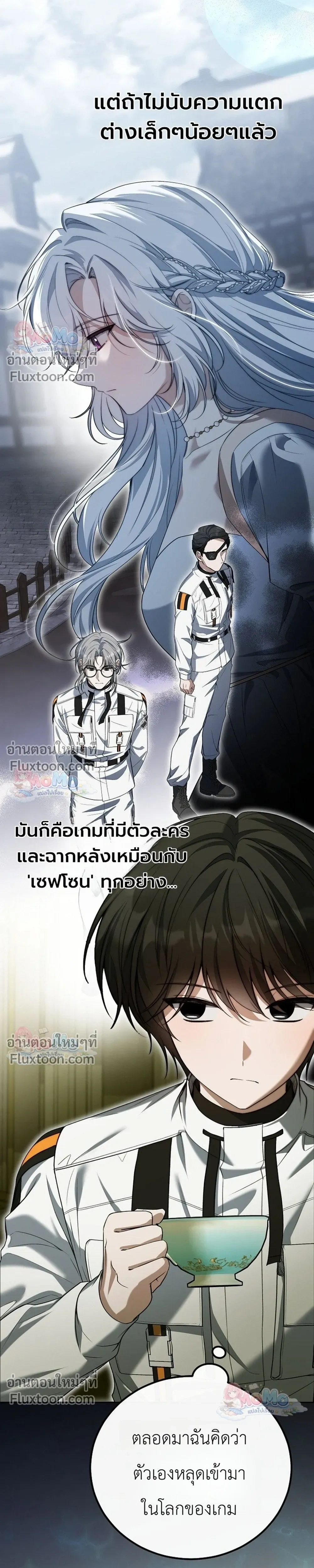 หน้าที่ 11