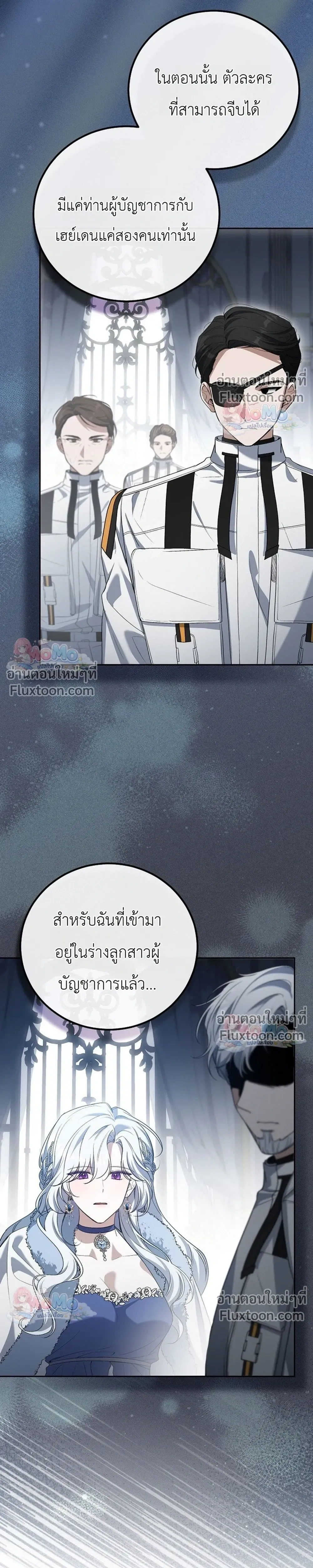 หน้าที่ 9
