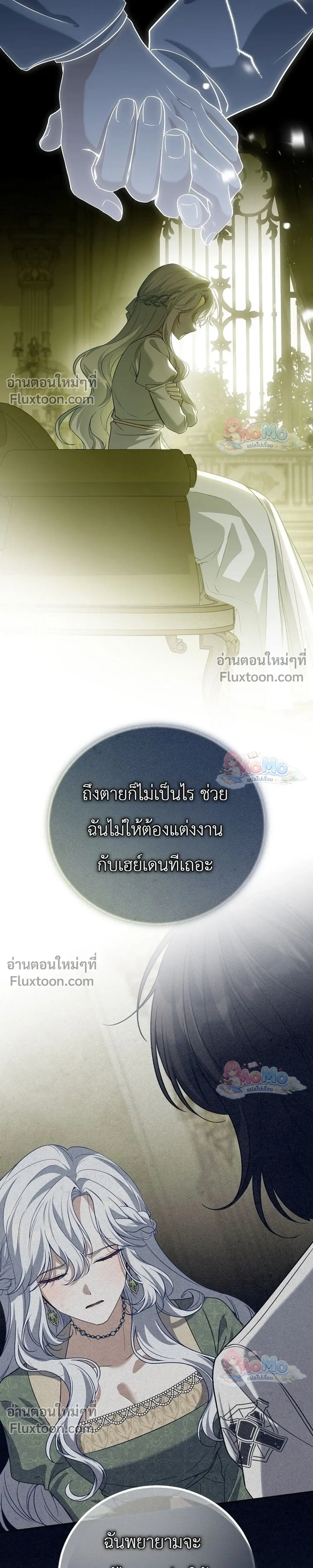 หน้าที่ 15