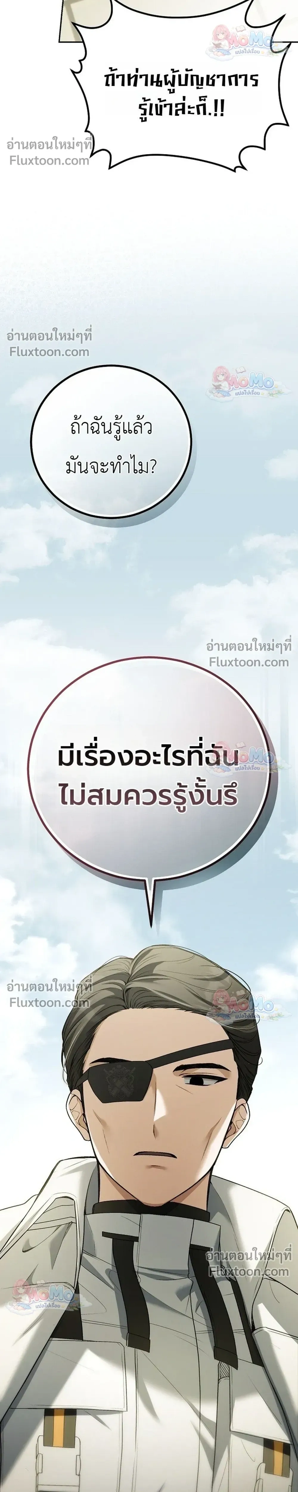 หน้าที่ 35