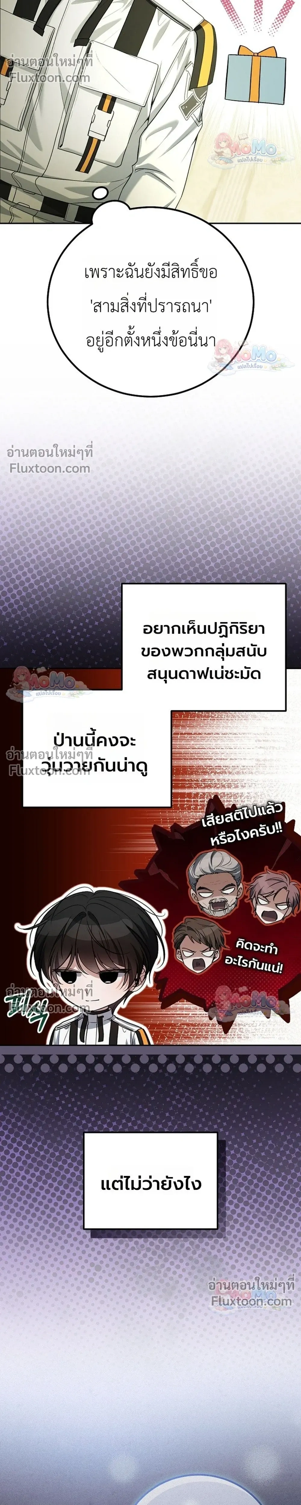 หน้าที่ 27