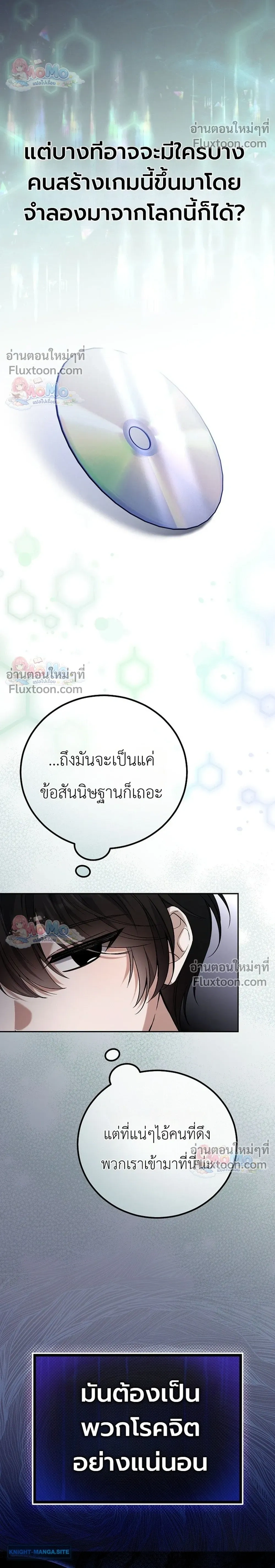 หน้าที่ 12