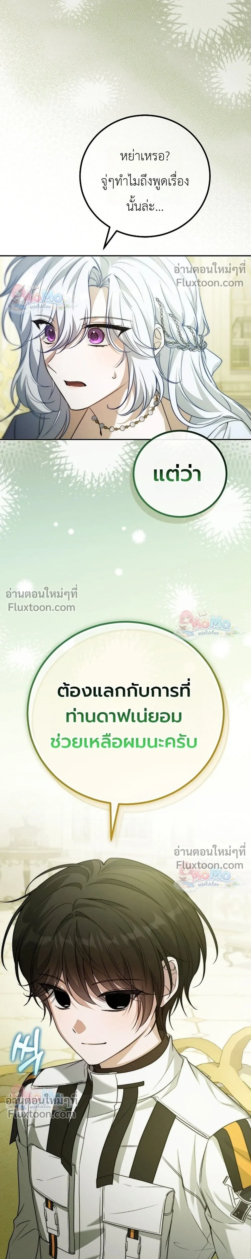 หน้าที่ 23