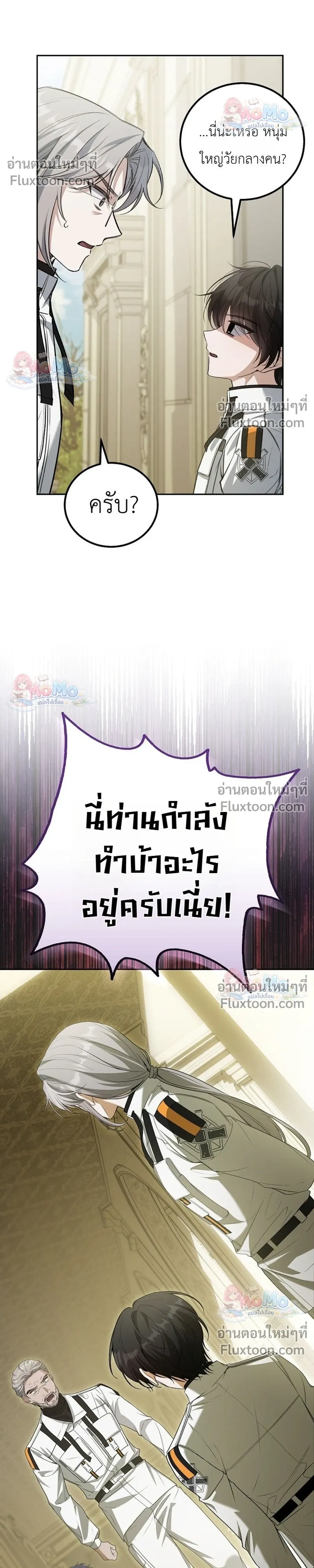 หน้าที่ 31