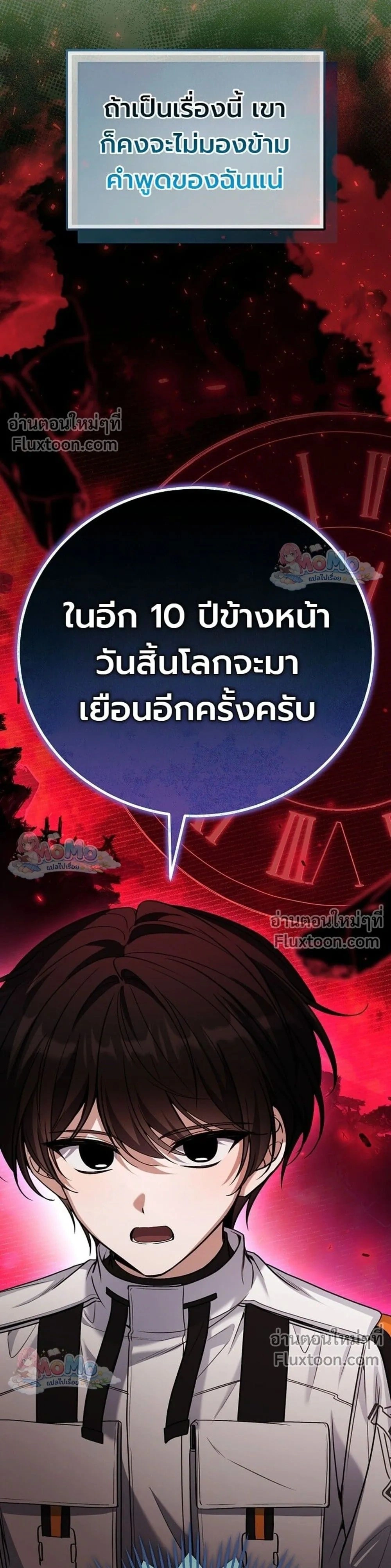 หน้าที่ 37
