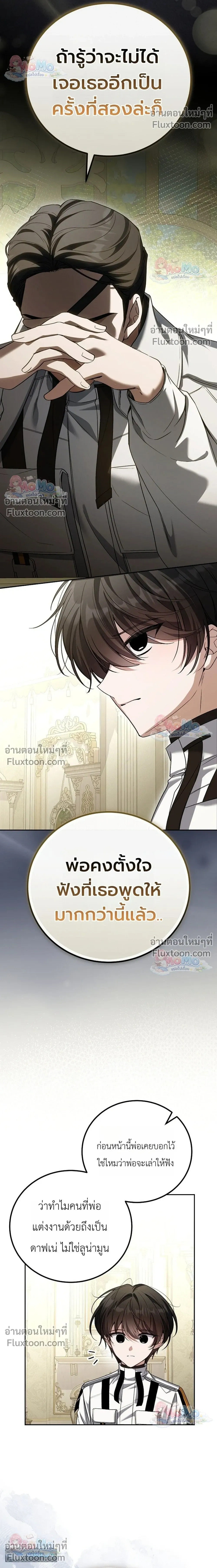 หน้าที่ 24