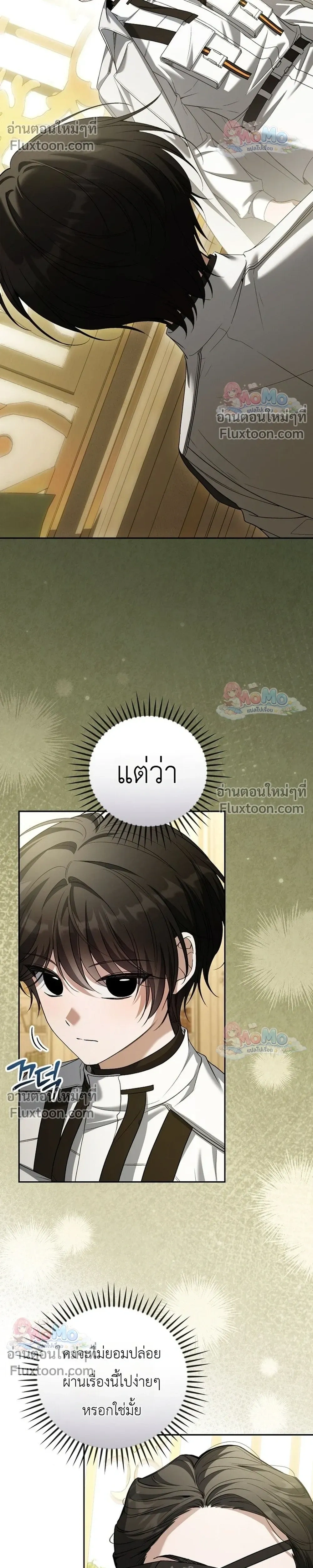 หน้าที่ 34