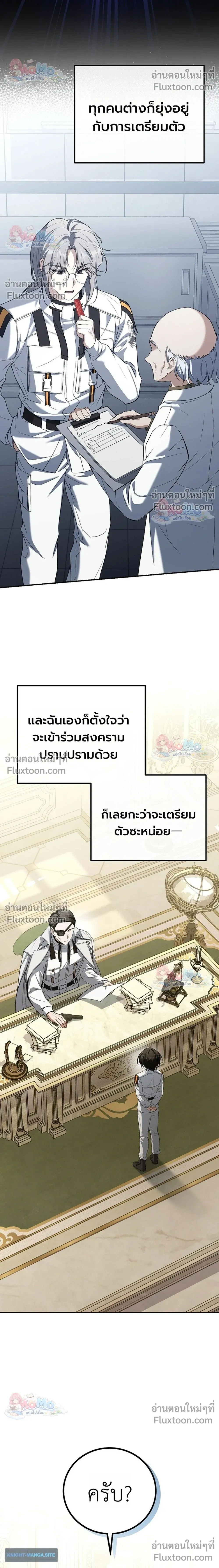 หน้าที่ 16