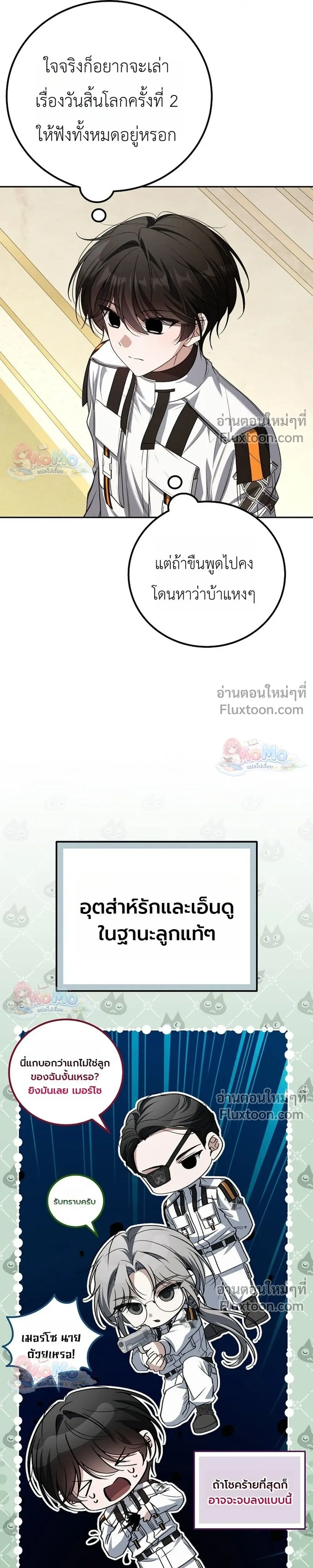 หน้าที่ 29