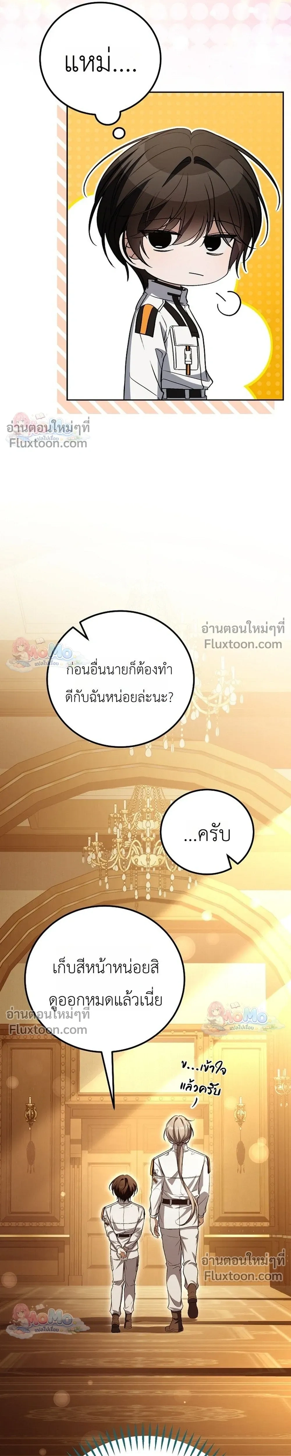 หน้าที่ 13