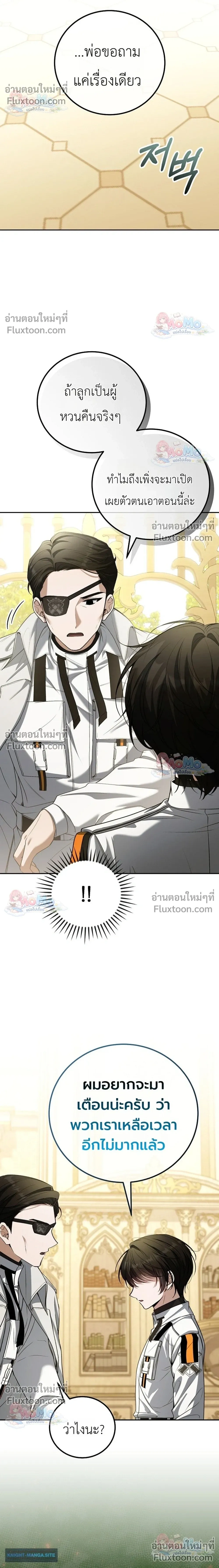 หน้าที่ 36