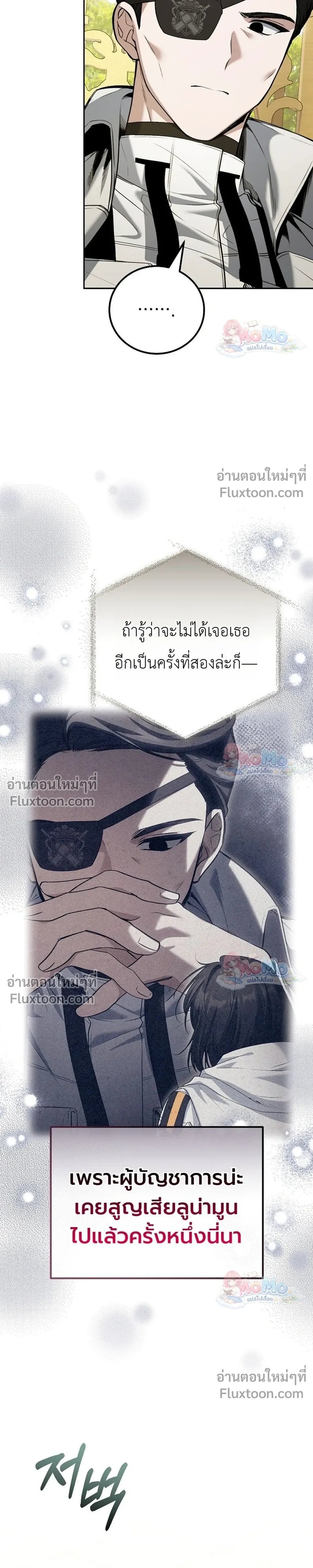 หน้าที่ 35
