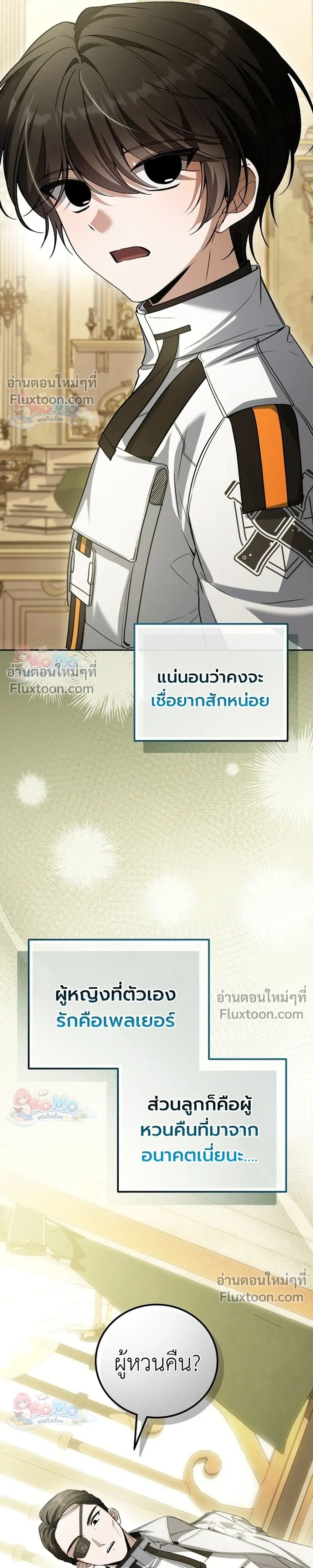 หน้าที่ 33