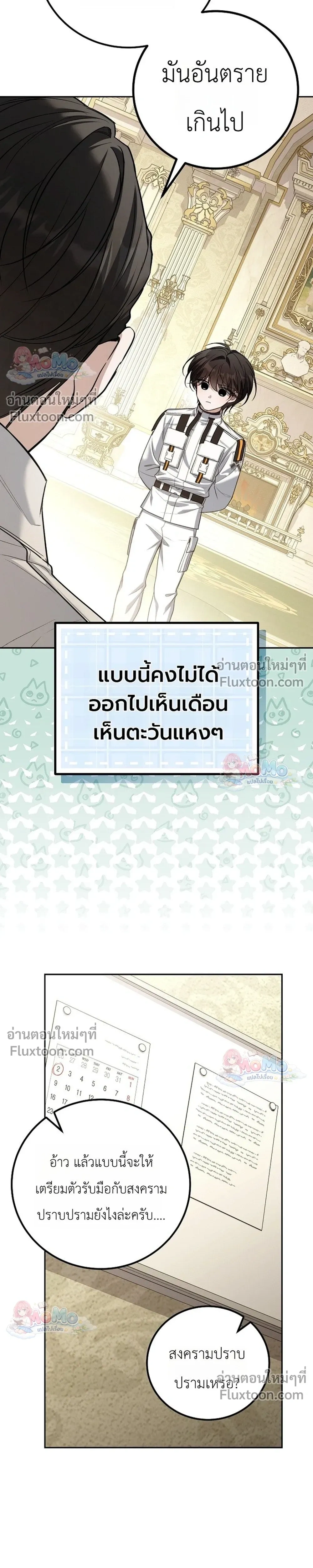 หน้าที่ 19
