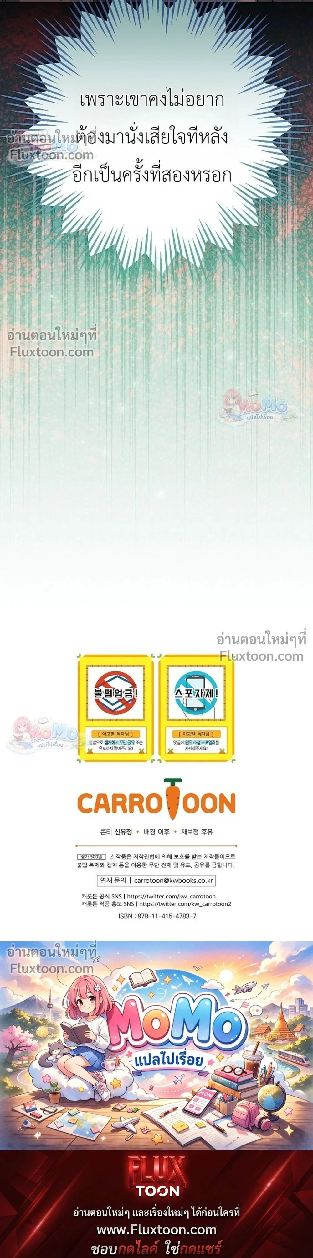 หน้าที่ 38