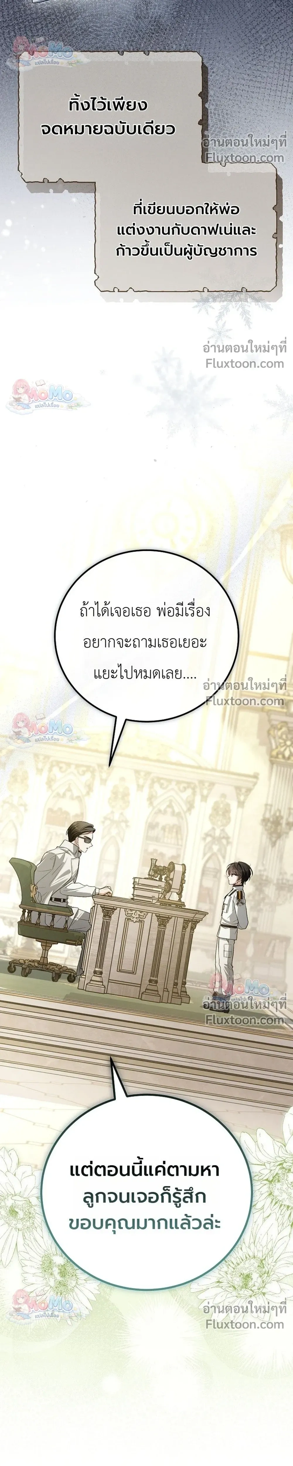หน้าที่ 26