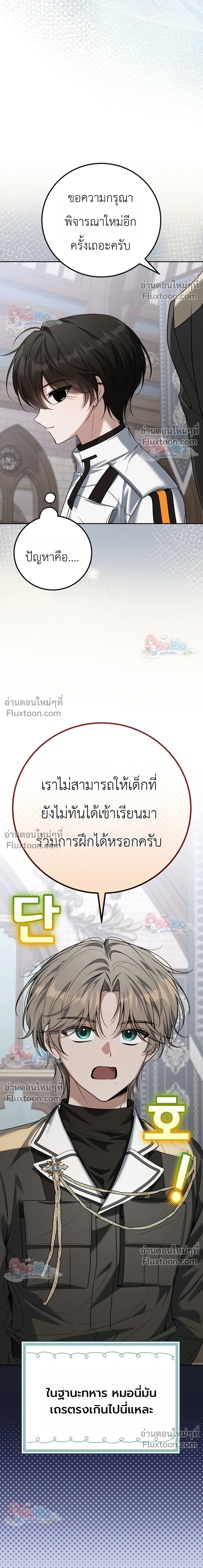 หน้าที่ 30