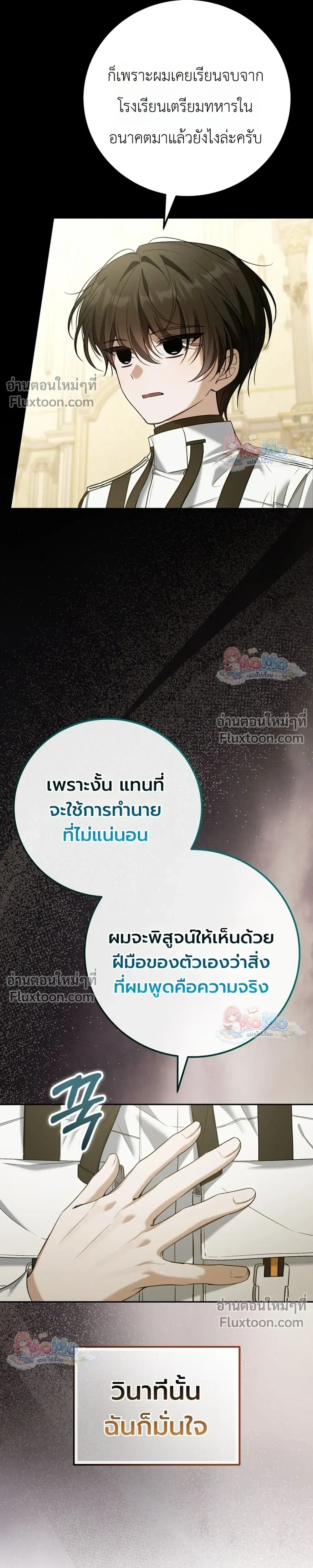 หน้าที่ 20