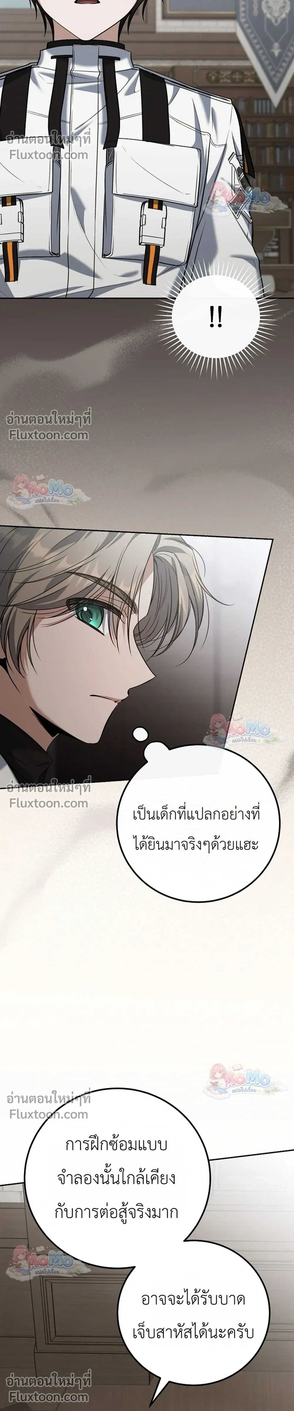 หน้าที่ 34