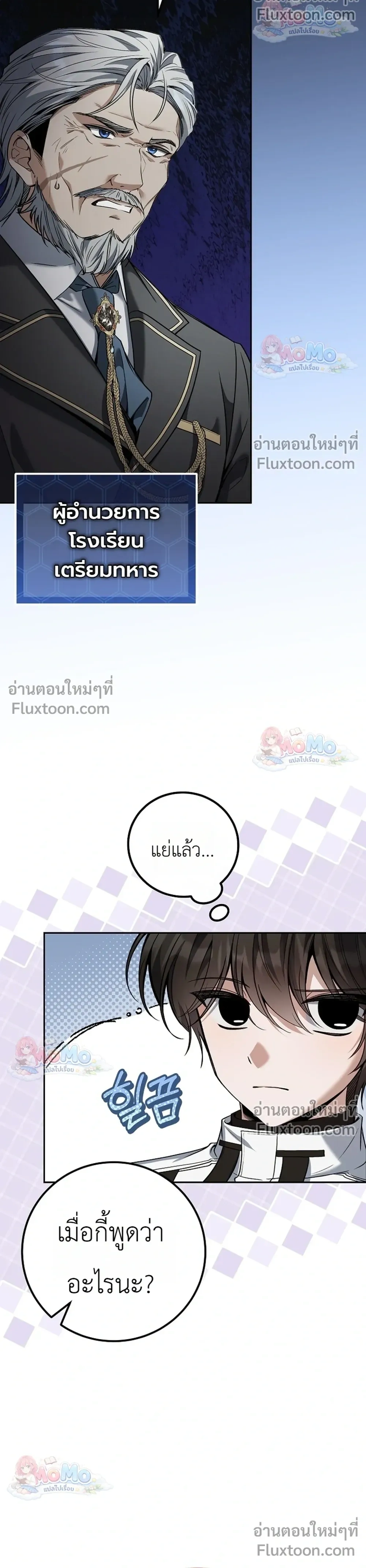 หน้าที่ 27