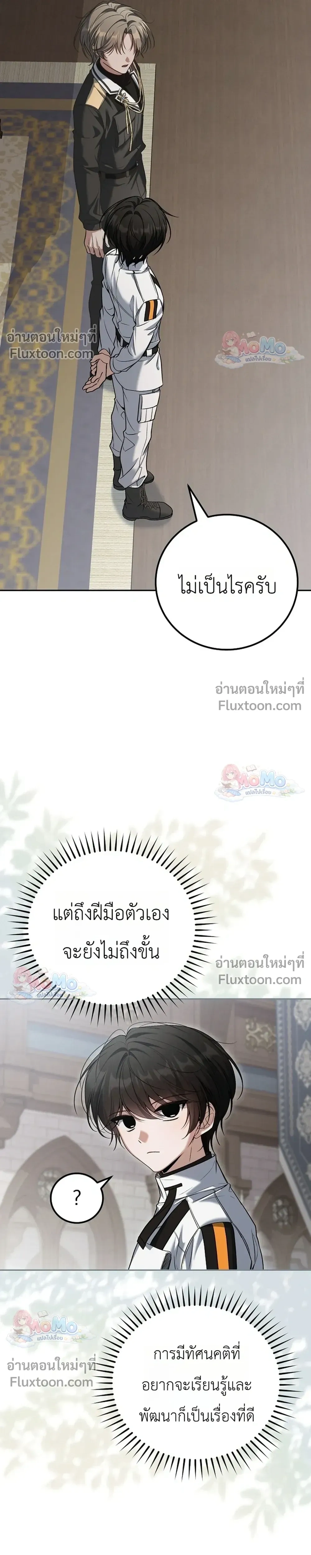 หน้าที่ 35