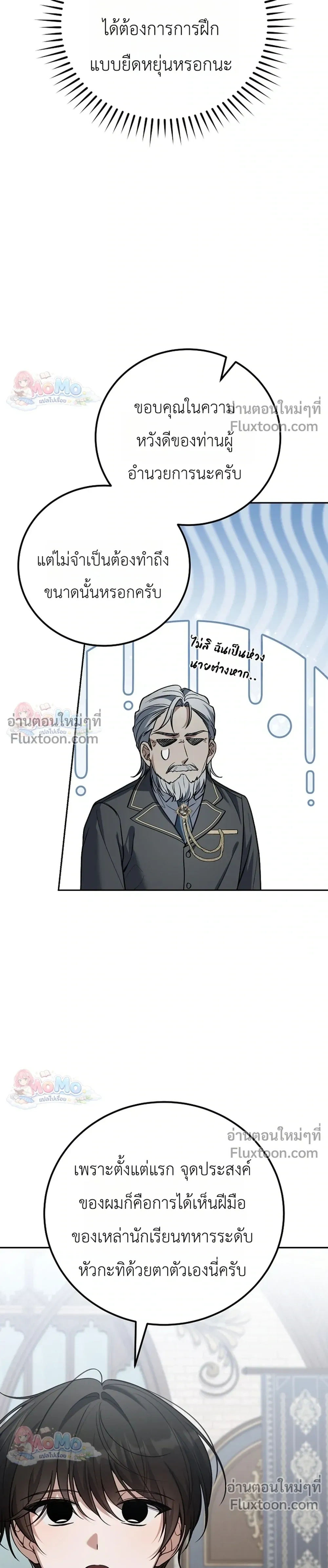 หน้าที่ 33