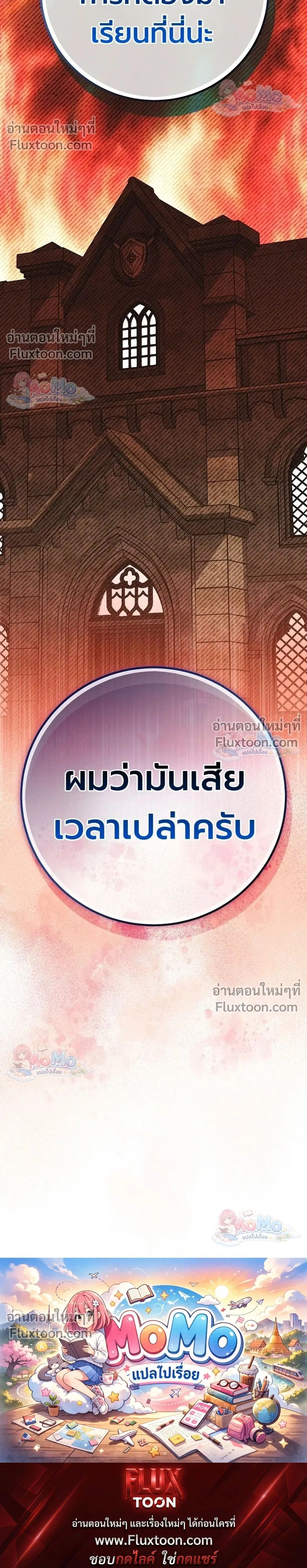 หน้าที่ 39