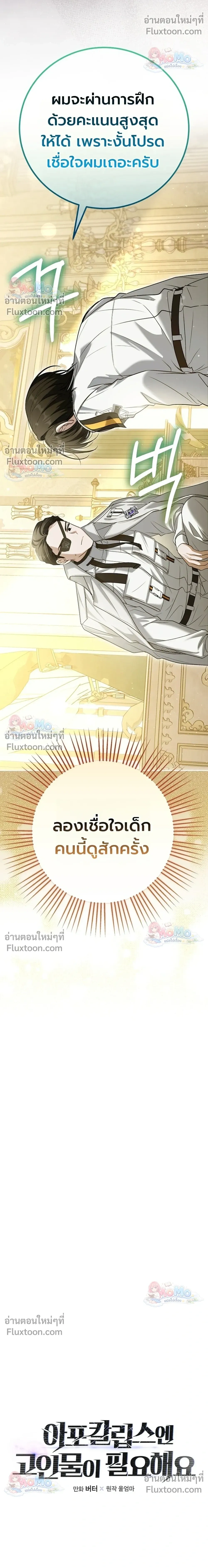 หน้าที่ 21