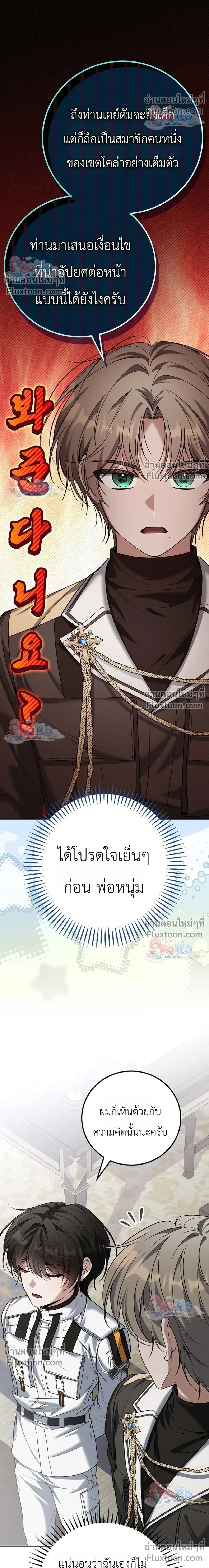 หน้าที่ 32