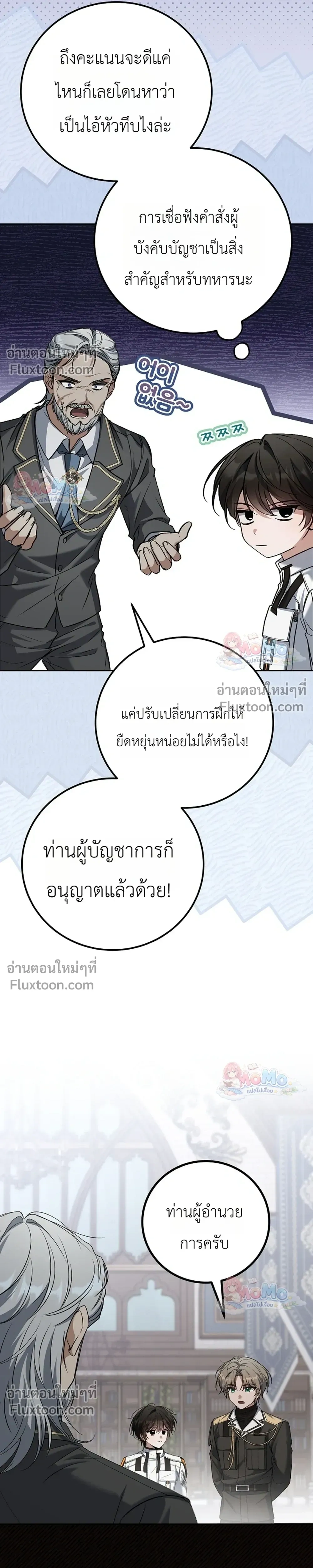 หน้าที่ 31