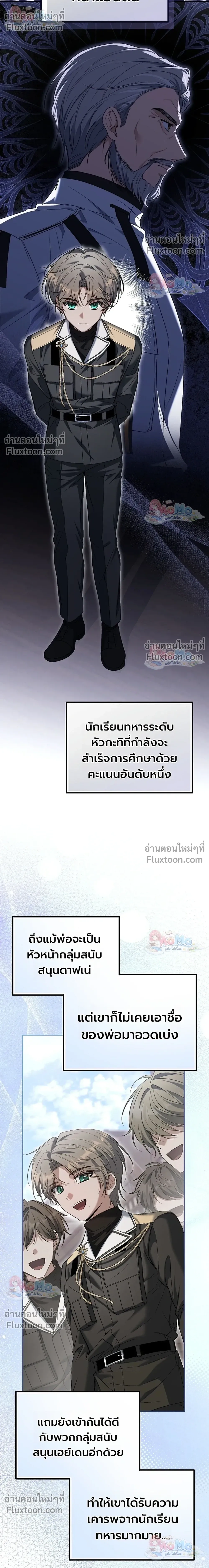 หน้าที่ 29